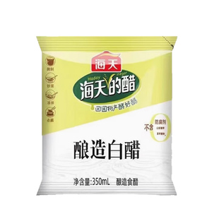 海天酿造白醋袋装厨房家用组合生抽老抽酱油点蘸饺子食醋调味料