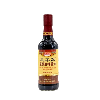 三不加原酿生抽老抽无加糖无碘盐