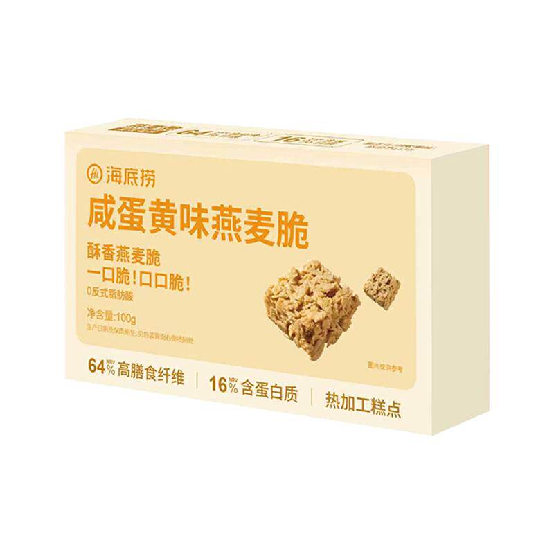 海底捞威蛋黄味燕麦脆饼干高膳食营养（消化）饼干