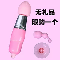 Mini Three -Hededed Difted