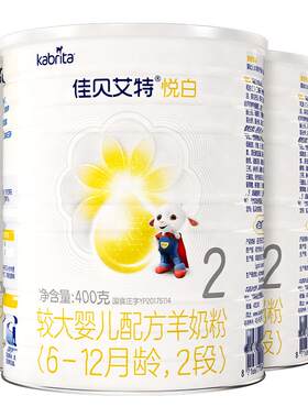 佳贝艾特进口2段悦白羊奶粉400*4