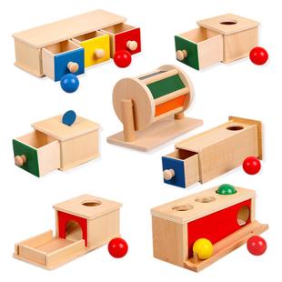 蒙氏玩具0-3岁幼儿早教圆球投币盒抽屉游戏 目标盒纺织鼓教具