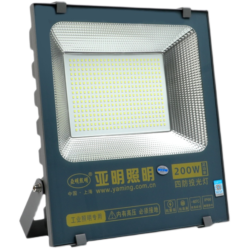亞明led投光燈高亮室內(nèi)照明庭院燈新農(nóng)村防水超亮家用戶外路燈