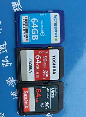 议价64GB SD卡，90MB/s，U3 C10，SDXC I标