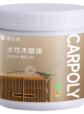 嘉宝莉防霉清漆防腐防蛀