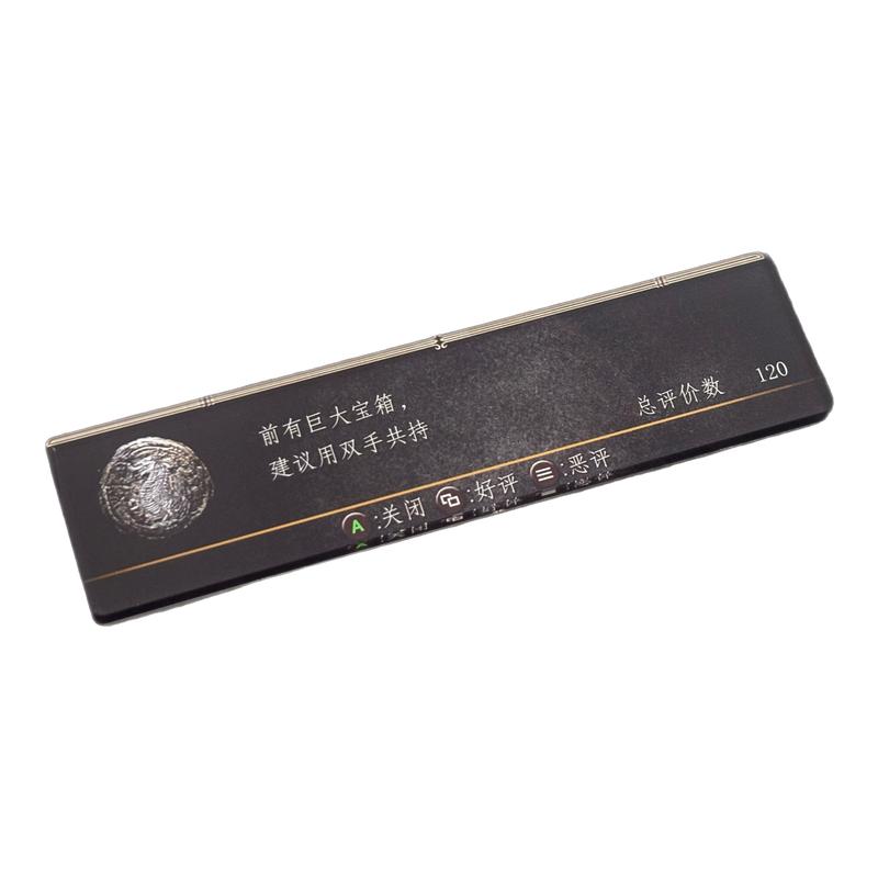 黑暗之魂周边谏言冰箱贴《巨大宝箱》艾尔登法环老头环