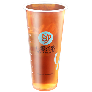 九零茶客90口径一次性杯子塑料杯400U型杯奶茶杯500塑杯700吸塑杯