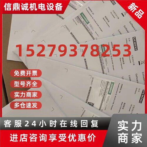 议价正品 控制CF卡6AU1400-2PA00-0AA0-ZZC01P01-ZZF01-02-03-04