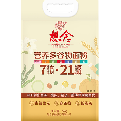 想念家用多谷物面粉