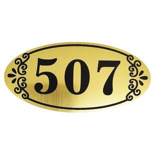 数字房间门牌号贴纸自粘定制个性现代简约家用红字定做出租屋黑字