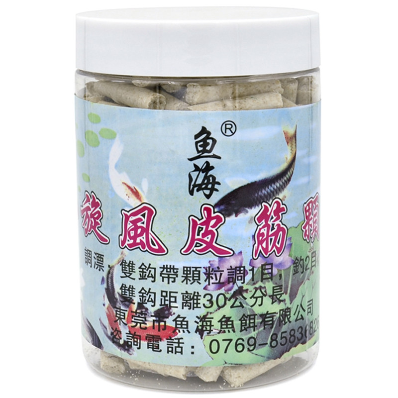 鱼海小旋风多颗粒挂饵蓝莓果香味