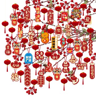 新年挂件装饰卡片2026马年盆景灯笼挂饰春节绿植福字喜庆小吊卡