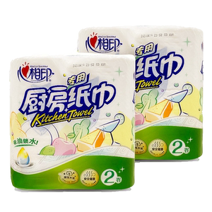 心心相印卷纸厨房专用纸巾吸油纸家用实惠装整箱批有芯卷筒吸水纸