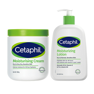 官方旗舰店官网Cetaphil丝塔芙补水保湿霜乳液身体润肤乳套装