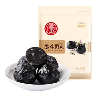 富邦食品墨斗贡丸420g台湾墨鱼汁丸火锅丸子关东煮食材串串黑丸子