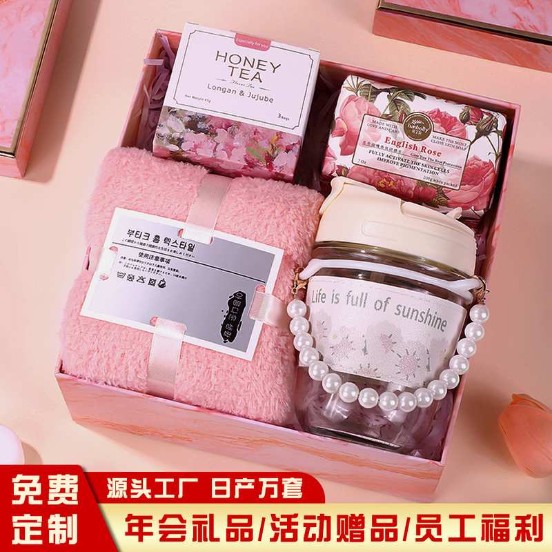 伴手礼礼品送顾客公司开业商务实用套装福利客户团建年活动员工会