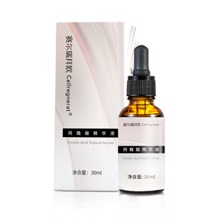 阿魏酸紧致抗皱面部控油精华赛尔瑞拜欧官方正品旗舰