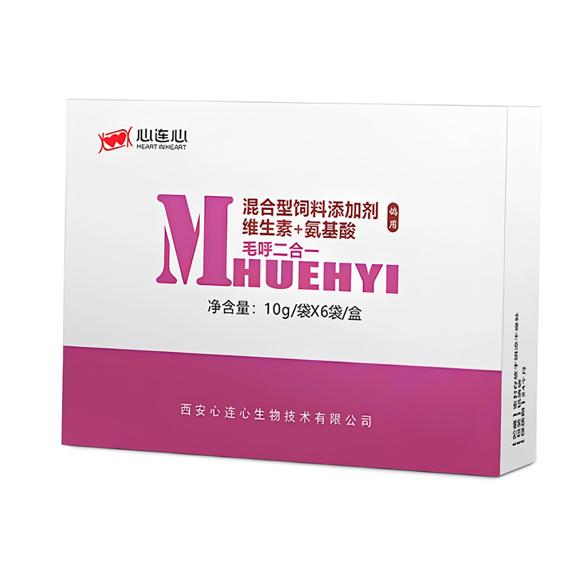 信鸽心连心鸽子/毛呼二合一/种幼比赛鸽保健/口有痰/咽喉红肿包邮