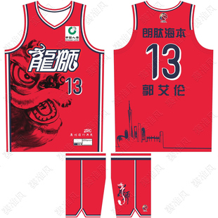 CBA广州龙狮队球衣郭艾伦13号徐昕19号陈国豪23号儿童篮球服定制