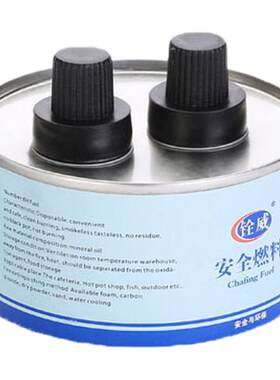 铨威环保耐烧添加空罐植物油