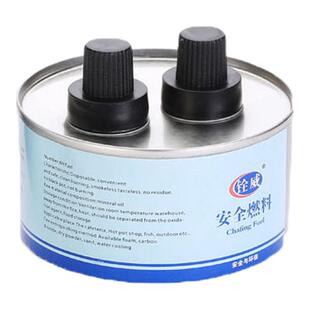 铨威添加空罐油盒小火锅植物油燃料罐烤鱼炉环保油干锅炉燃油耐烧