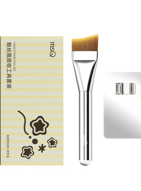 MSQ/魅丝蔻鱼尾一字粉底刷加调色板扁平头刀锋无痕粉底液化妆刷子