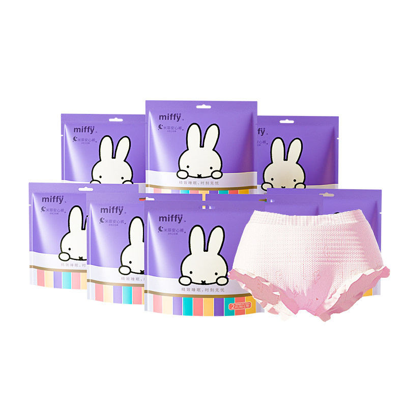 Miffy/米菲夜用裤型卫生巾