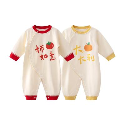 婴蓓依纯棉春秋款满月婴儿连体衣