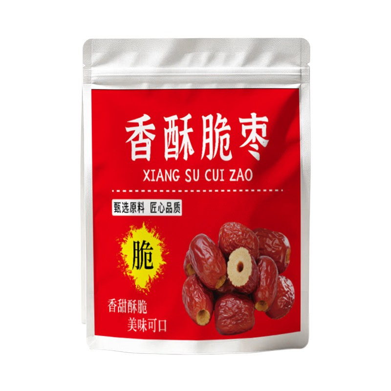 新疆脆枣无核香酥脆枣嘎嘣脆空心若羌灰枣小包装坚果干果零食大枣