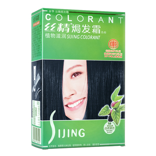 章华丝精焗发霜染发剂植物纯黑色遮白发染发膏自己染发焗油膏正品