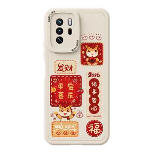 马年限定适用红米Note10Pro手机壳RedmiNote10小米新款小羊皮硅胶Redmi5G套新年2026过年红色喜庆防摔软外壳
