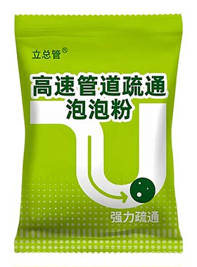 管道疏通剂溶油污防堵塞