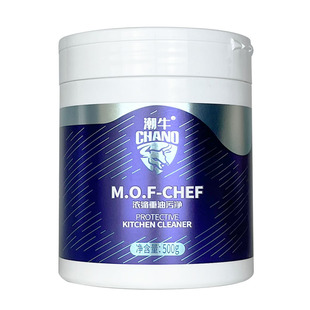 潮牛泡泡官网正品浓缩重油污净厨房清洗抽油烟机强力去油污去污剂