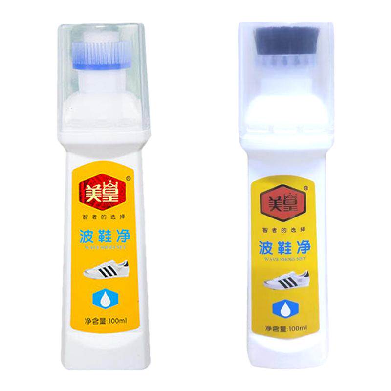 包邮美皇小白神器鞋油运动白鞋油清洗清洁剂去黄增白边鞋粉波鞋净
