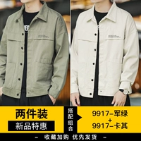 9917 армия зеленый +9917 Хаки