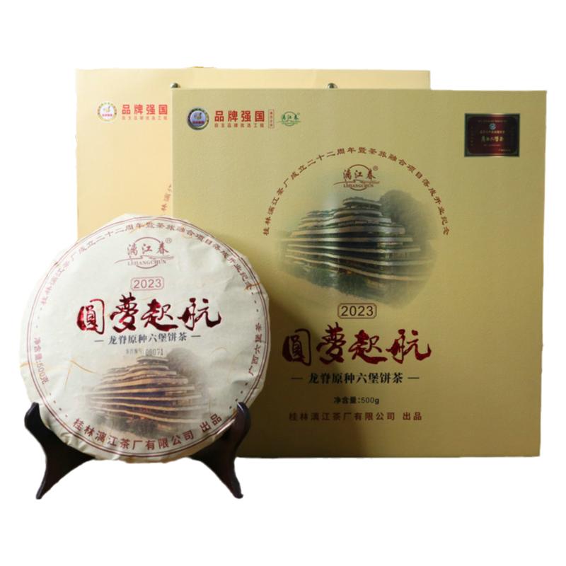 漓江春原种六堡茶饼茶气十足醇厚