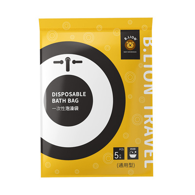 5个酒店一次性泡澡中古