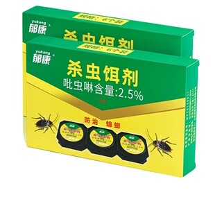 蟑螂药非无毒全家用窝端专用第强效一名正品虫卵双杀杀蟑胶饵神器