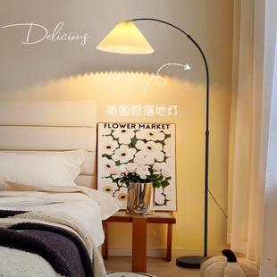 大观园百褶灯钓鱼落地灯客厅气氛灯立式 卧室落地台灯344E