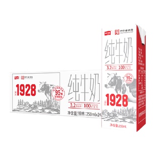 卫岗中华老字号1928全脂灭菌纯牛奶学生营养早餐奶牛奶整箱