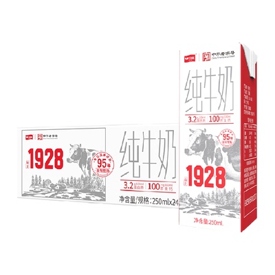 卫岗中华老字号奶香浓郁纯牛奶