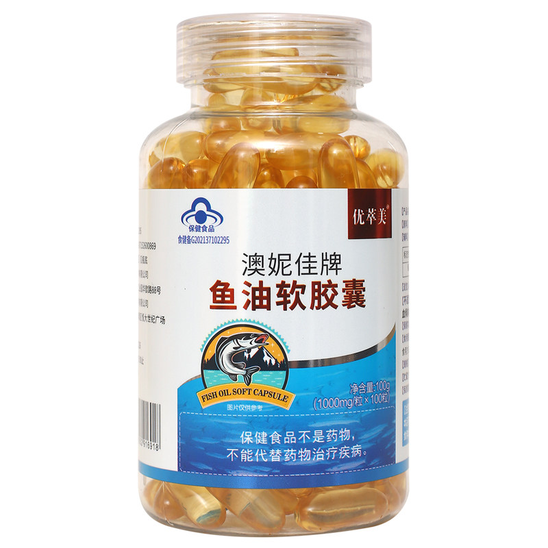 深海鱼油软胶囊秘鲁进口优质原料