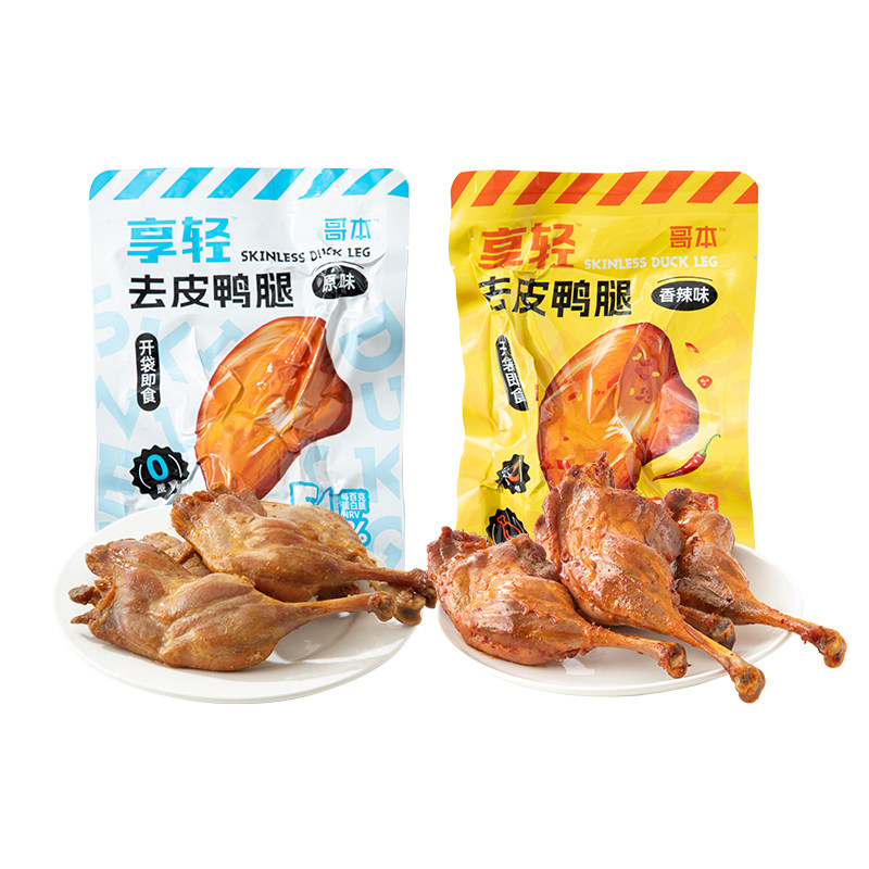 去皮鸭腿肉0添蔗糖健身零食