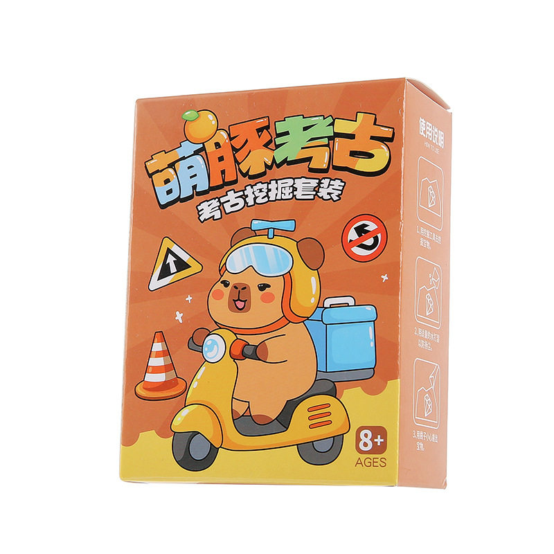 卡皮巴拉考古挖掘盲盒儿童礼物