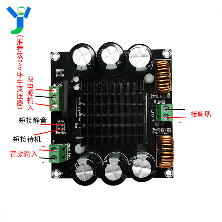 XH-M253大功率单声道数字功放板TDA8954TH核心BTL模式发烧级420W