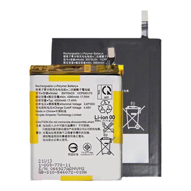 适用索尼x1iixperia5iii电池