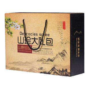 东北特产山珍大礼包中秋礼盒装黑木耳干货玉木耳猴头菇滑子蘑送礼