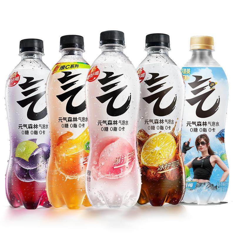 元气森林苏打气泡水0糖0脂0卡汽水480ml*15瓶装夏黑葡萄可乐口味