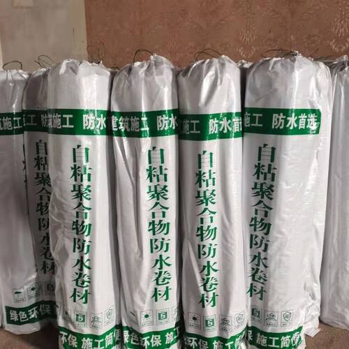 屋顶防水自粘卷材补漏材料彩钢瓦防晒隔热沥青油毛毡房屋漏水胶带