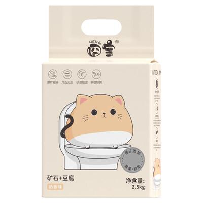 【618提前加购】21号0点抢猫砂！
